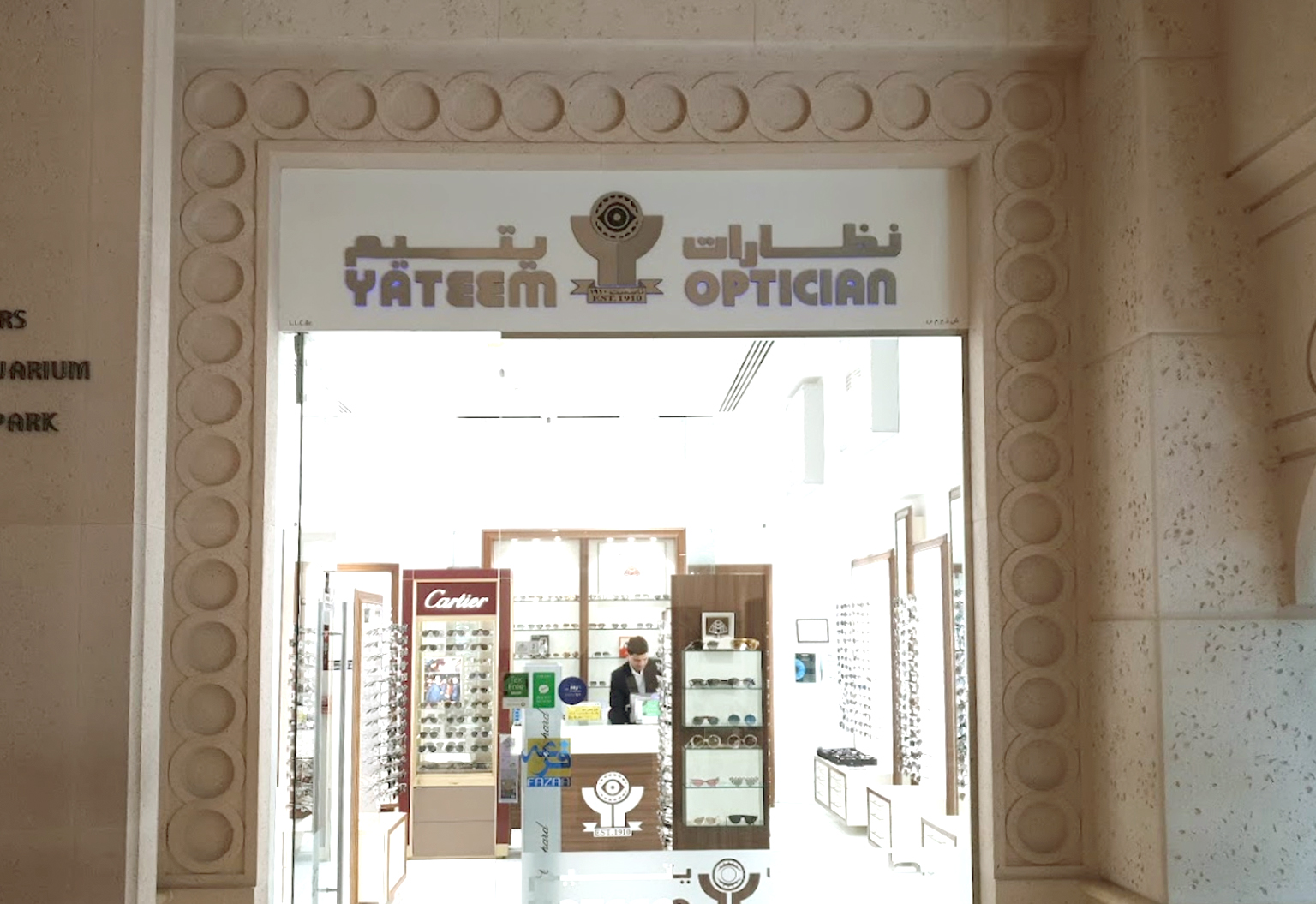 yateem_optician